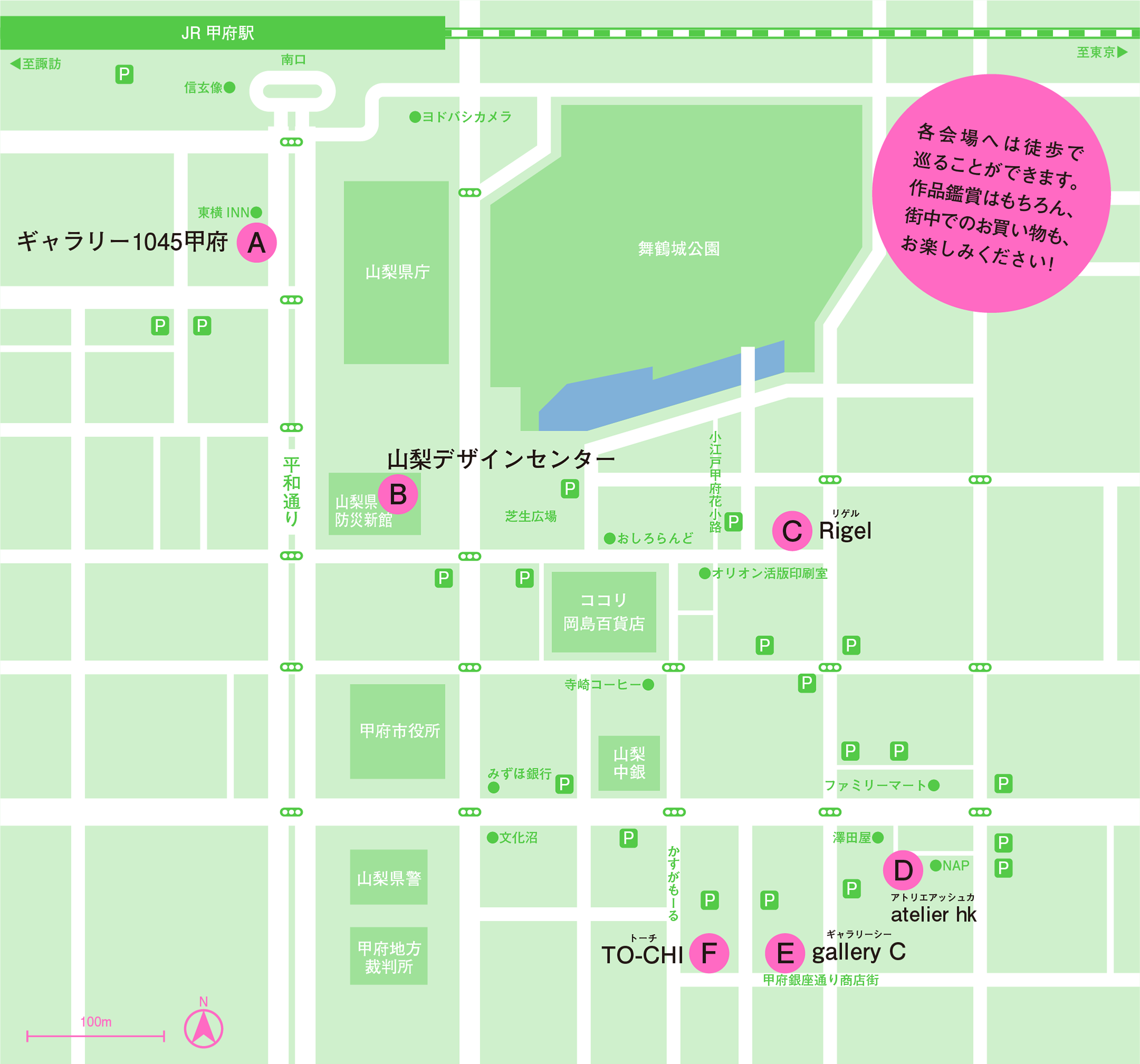 会場周辺地図
